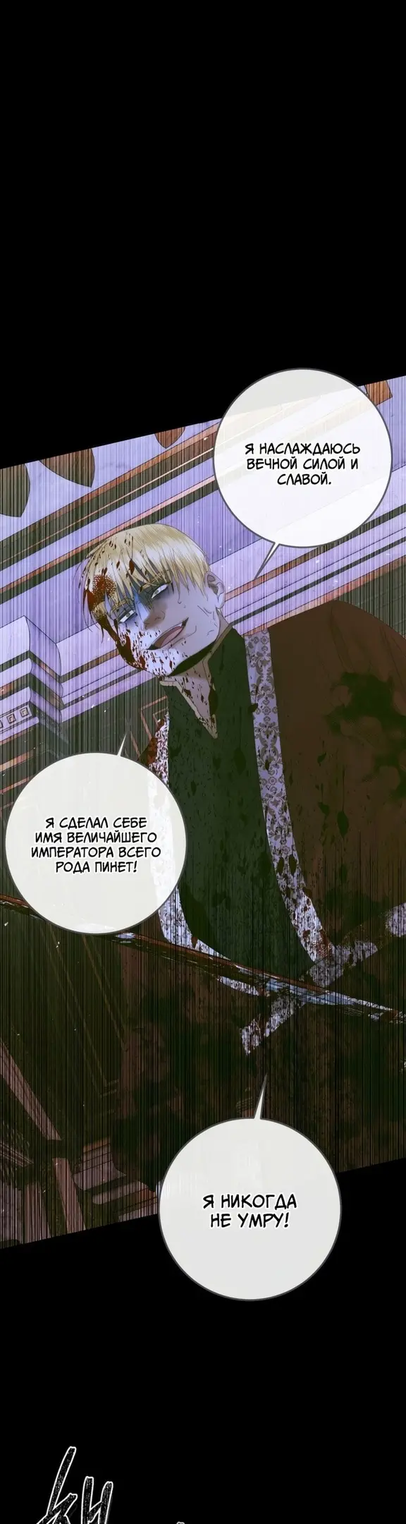 Страница 33