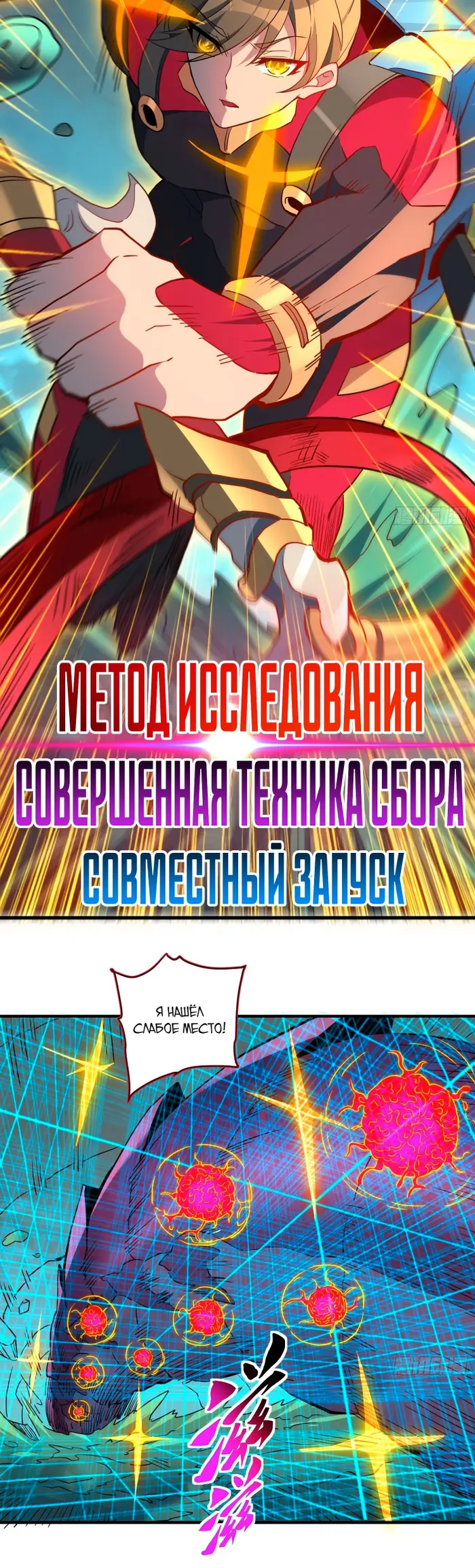 Страница 5