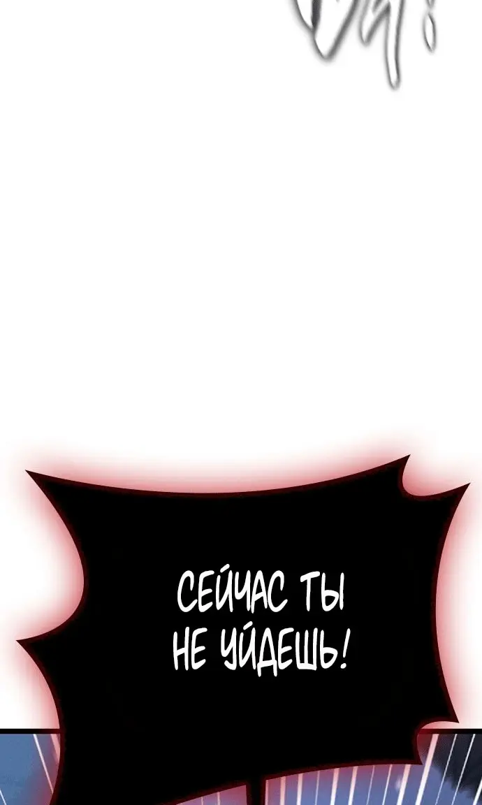 Страница 87