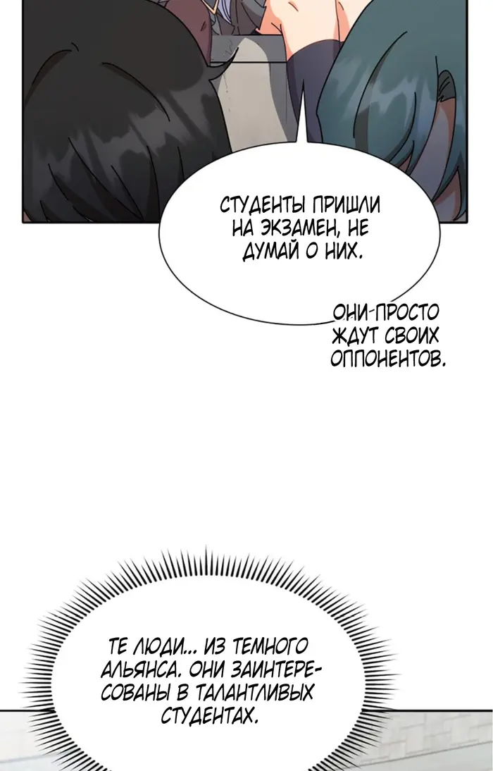 Страница 62
