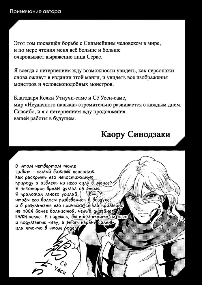 Страница 21