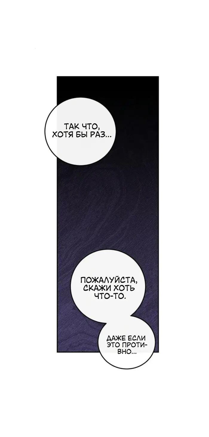 Страница 65