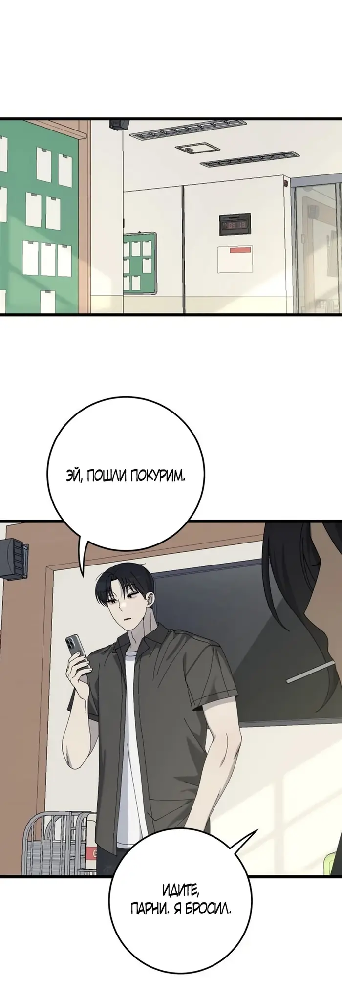 Страница 50