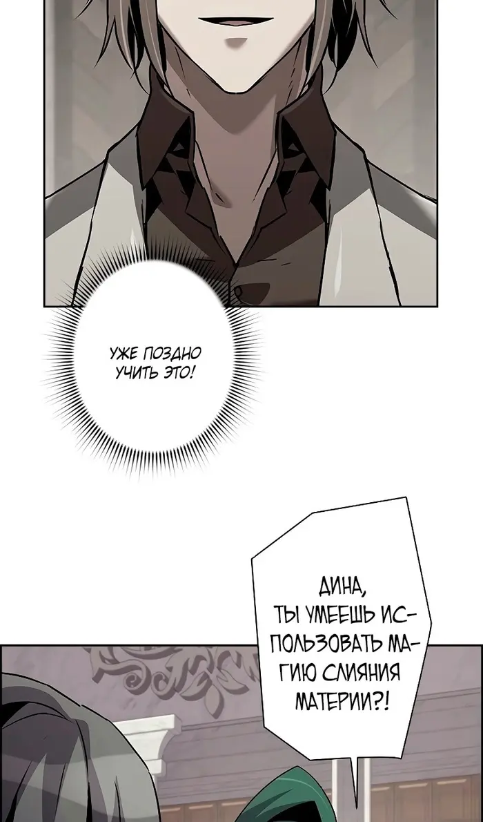 Страница 76