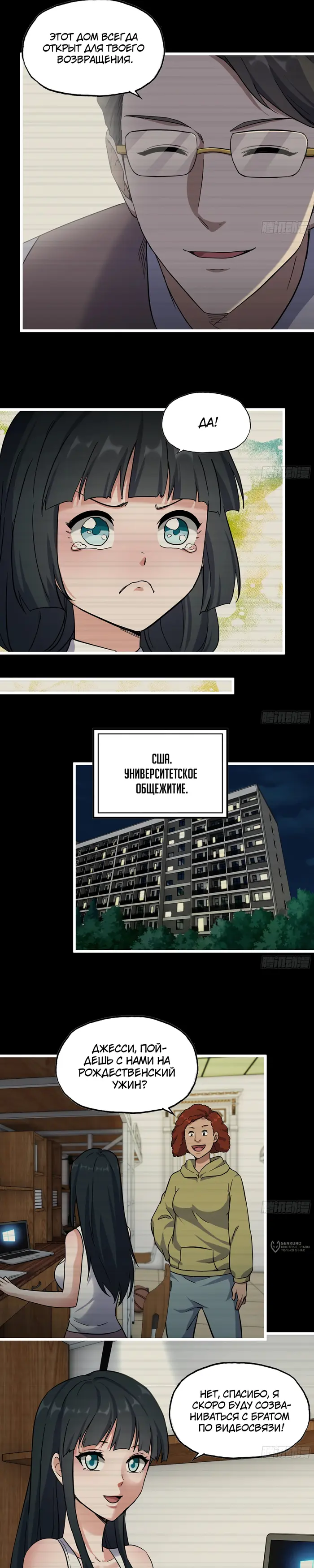 Страница 5