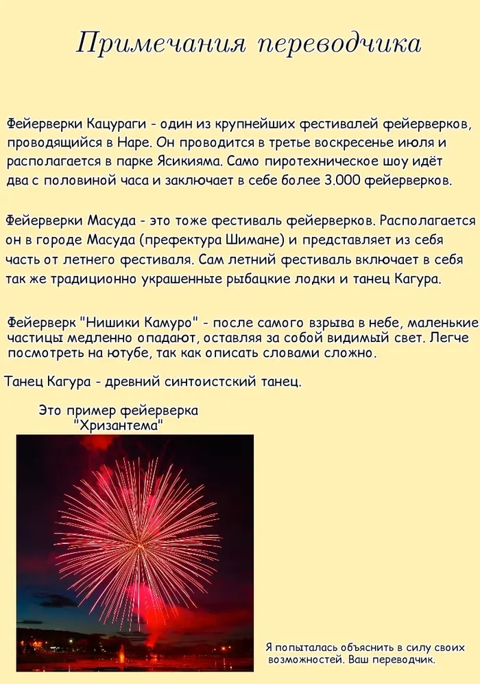 Страница 33