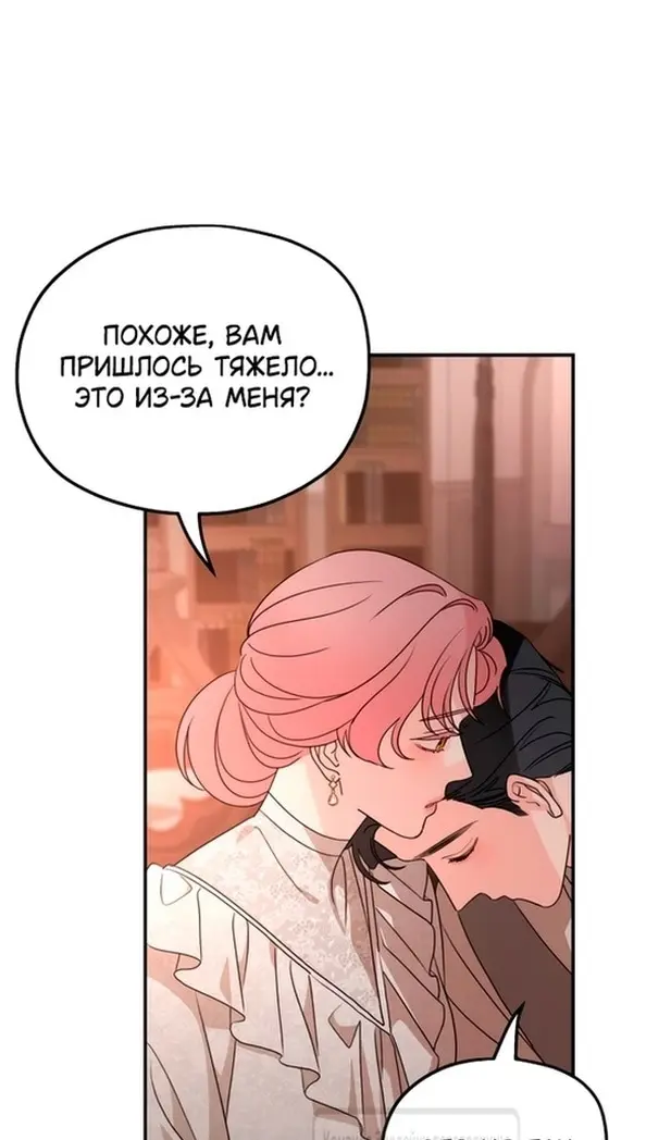 Страница 76