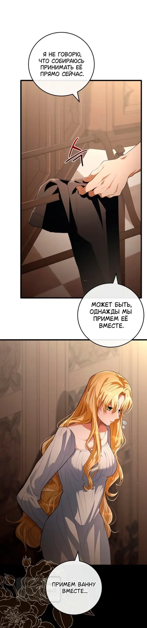 Страница 46