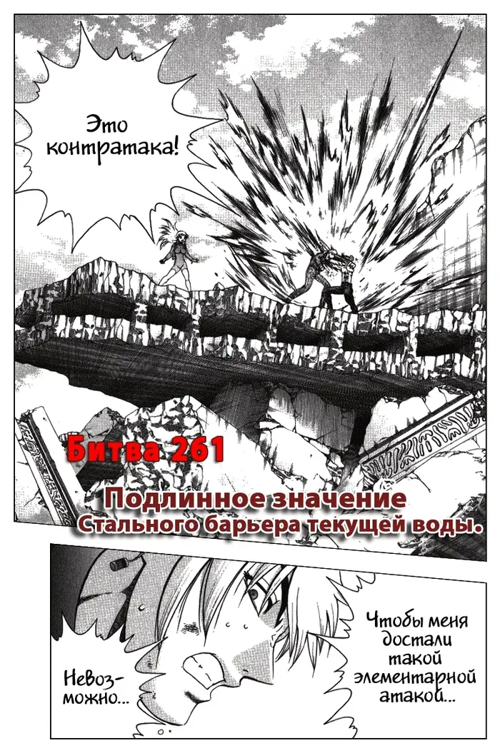Страница 2