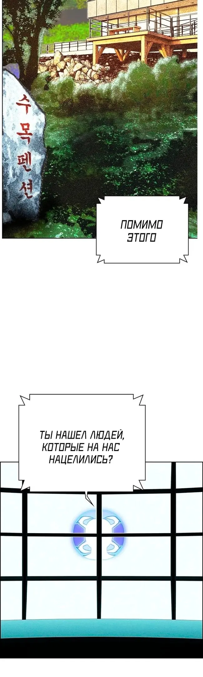 Страница 80