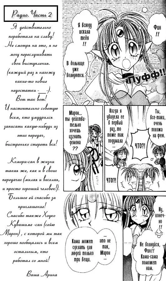 Страница 26