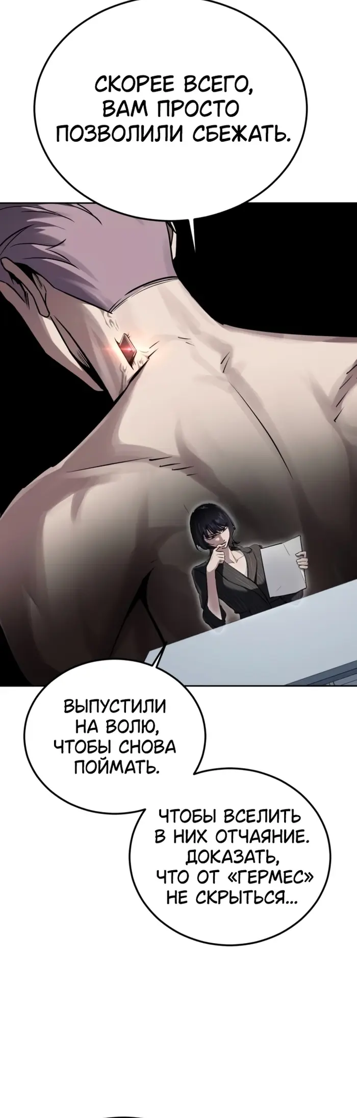 Страница 43