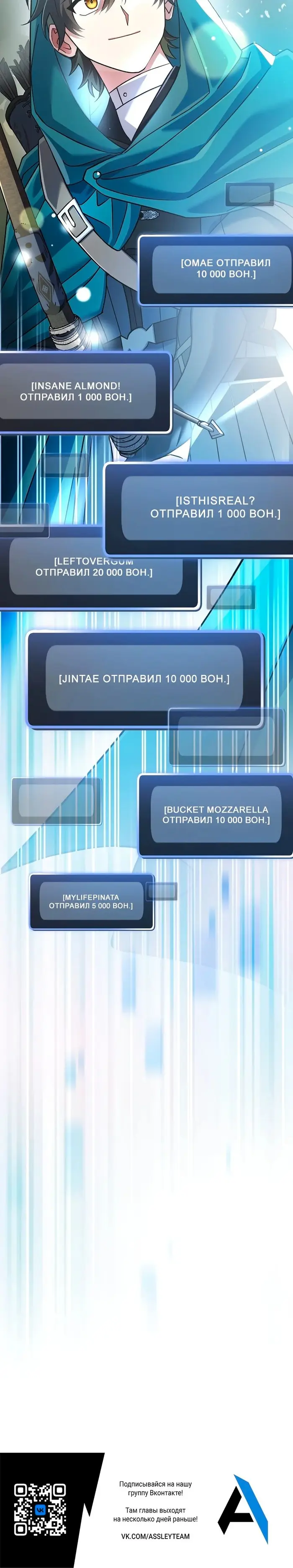 Страница 53