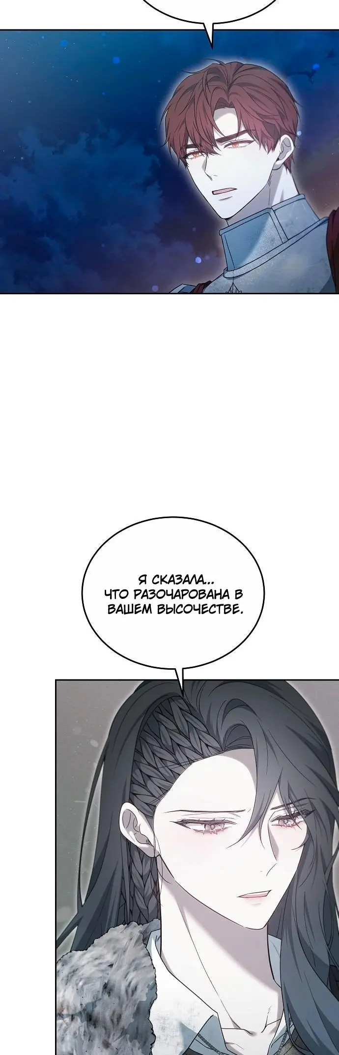 Страница 56