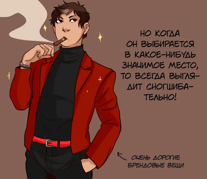 Страница 11