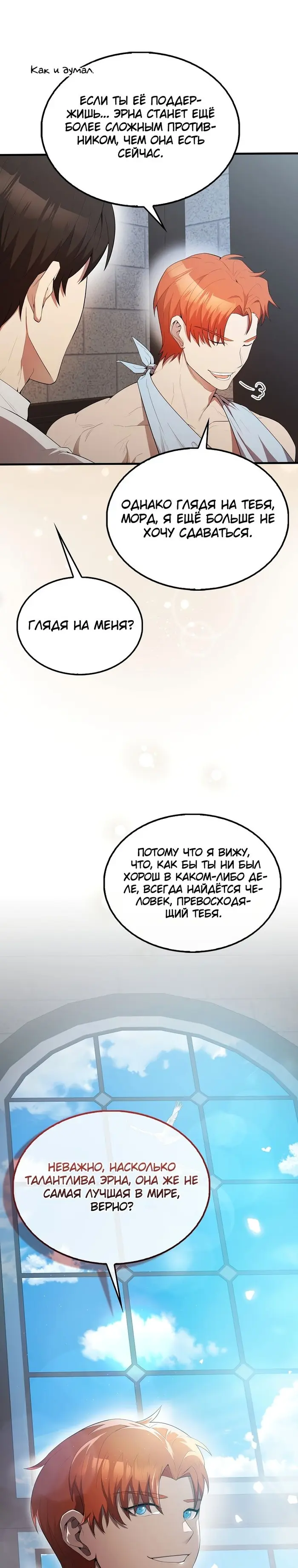 Страница 35