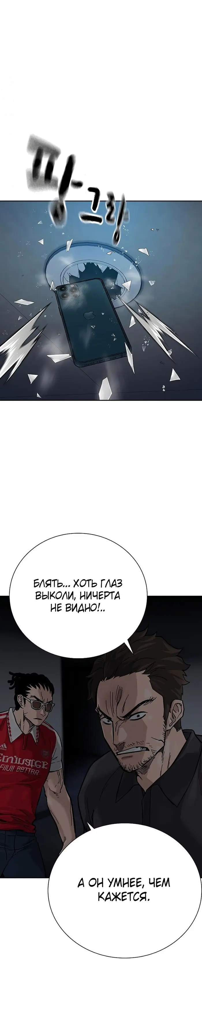 Страница 65