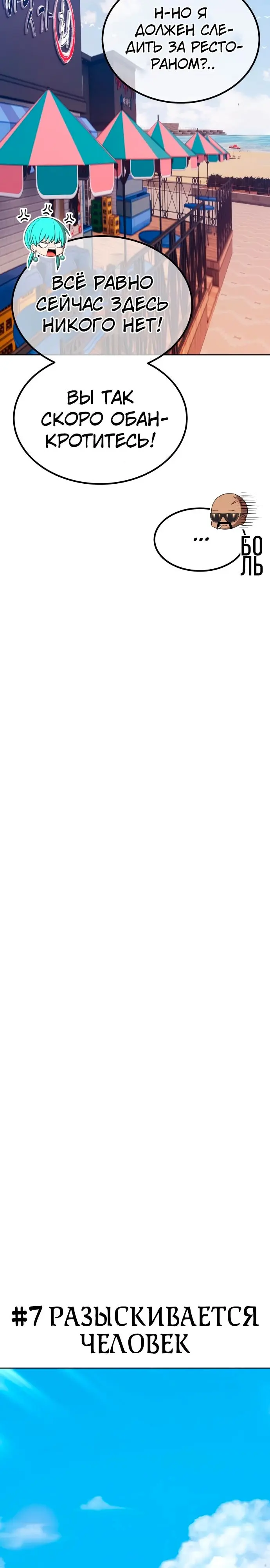 Страница 95
