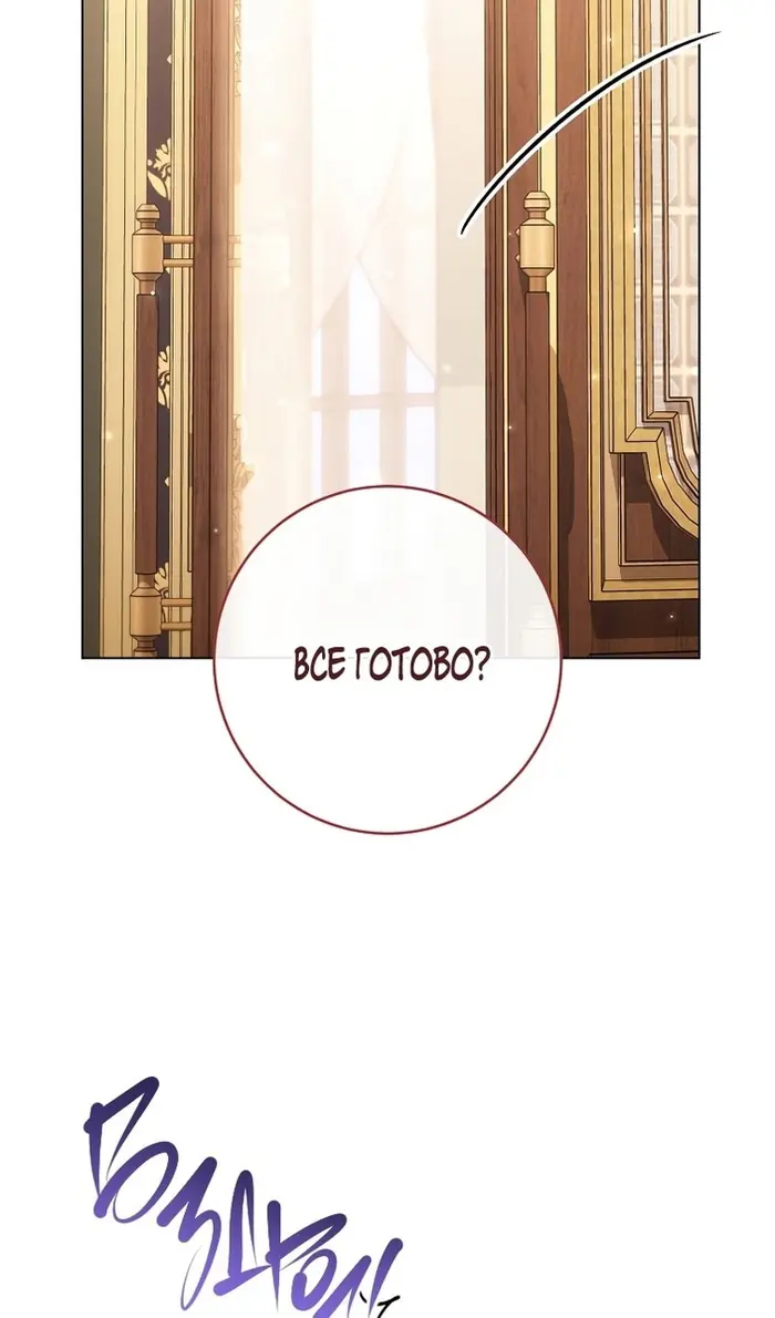 Страница 68