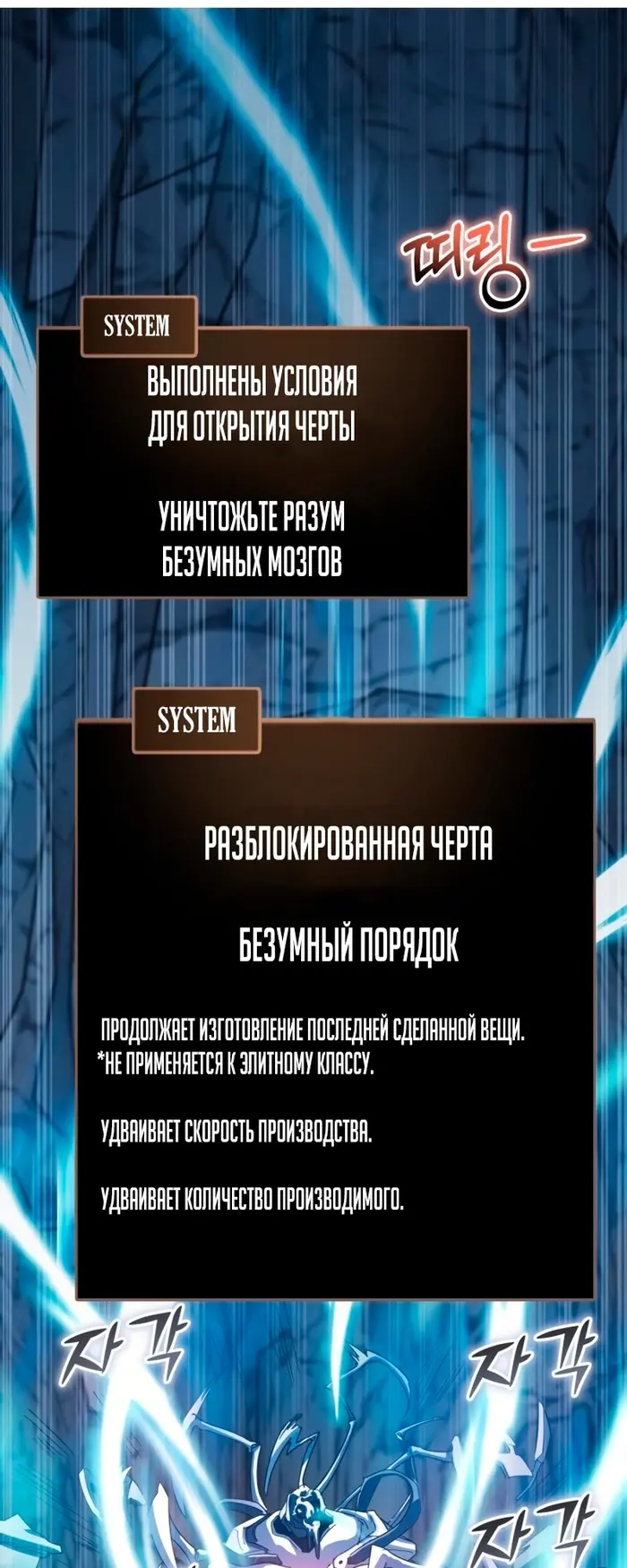 Страница 97