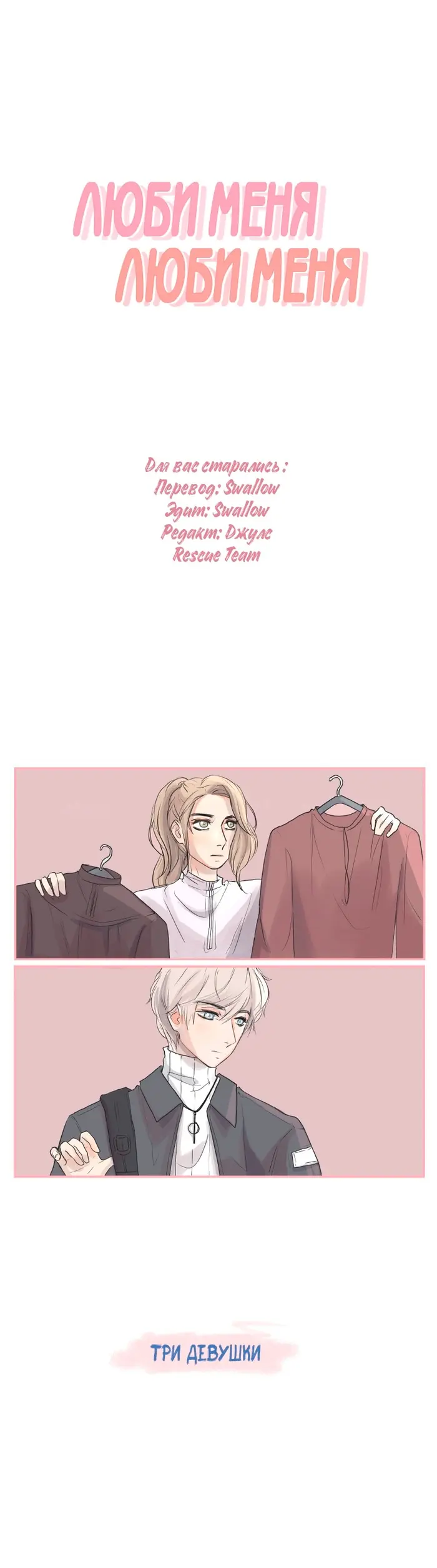 Страница 1