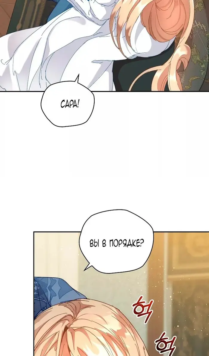 Страница 88
