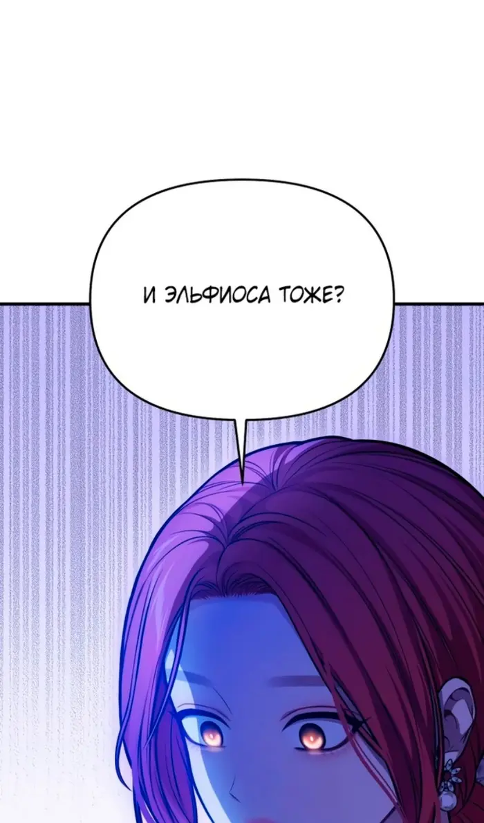 Страница 104
