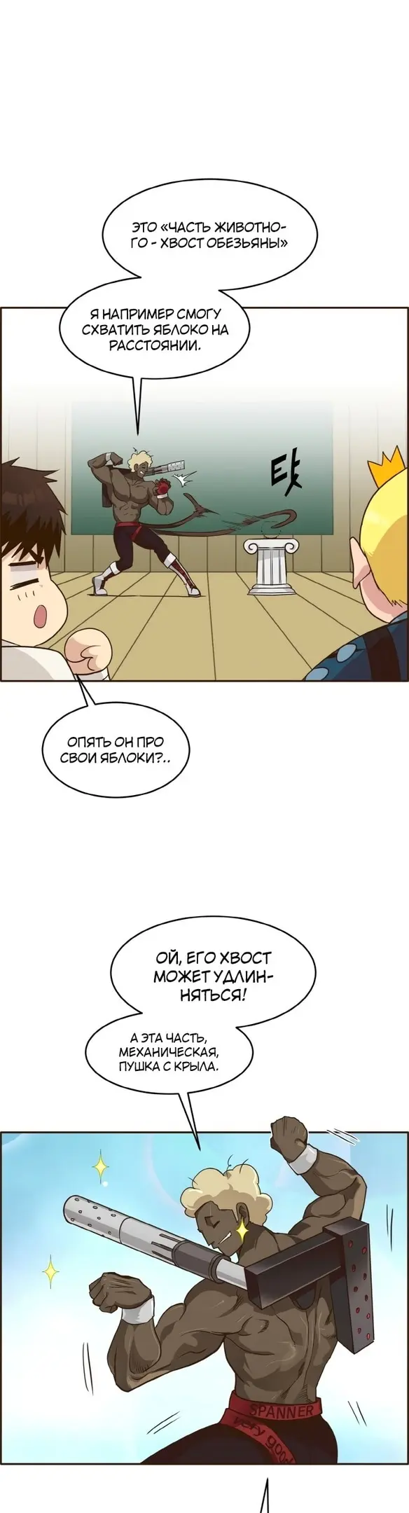 Страница 34