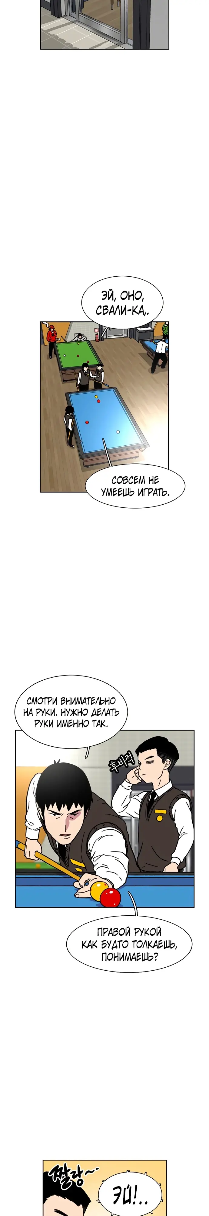 Страница 22