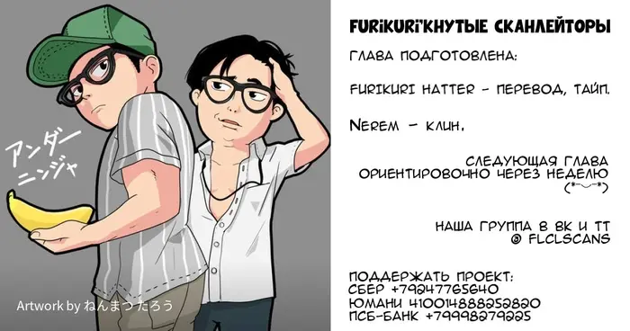 Страница 21