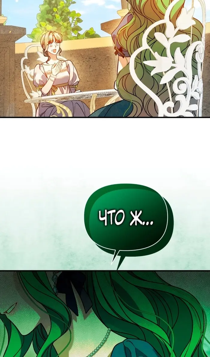 Страница 79