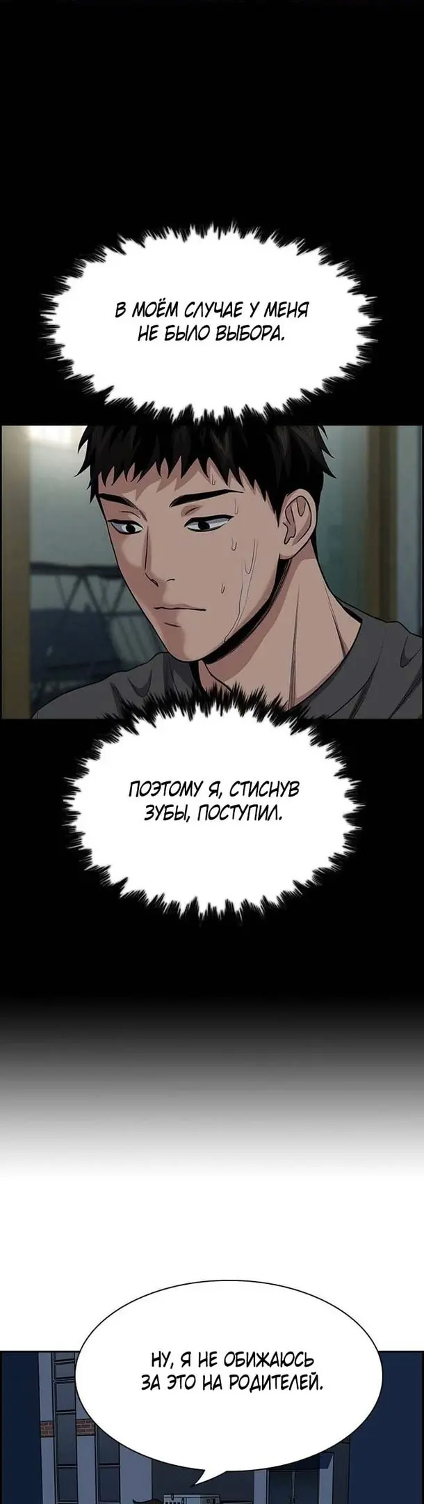Страница 44