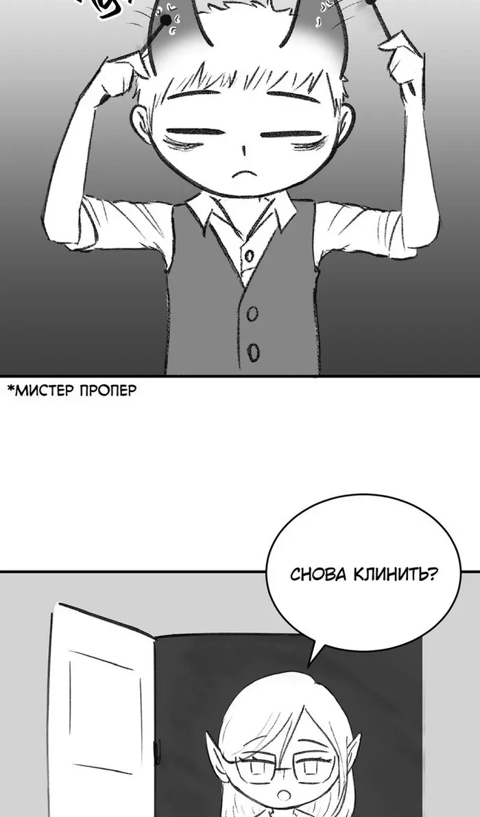 Страница 74