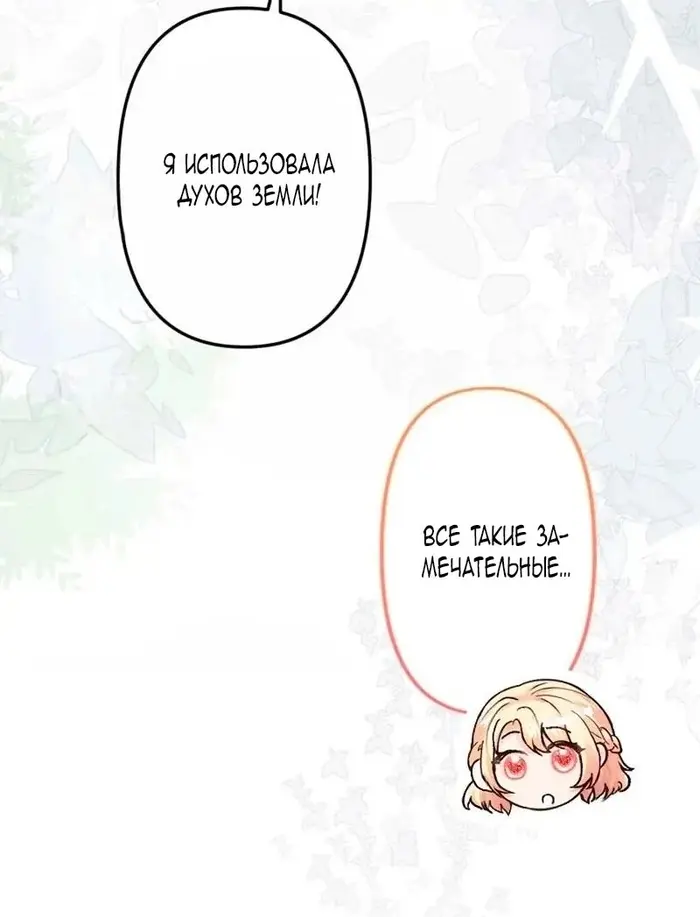 Страница 91