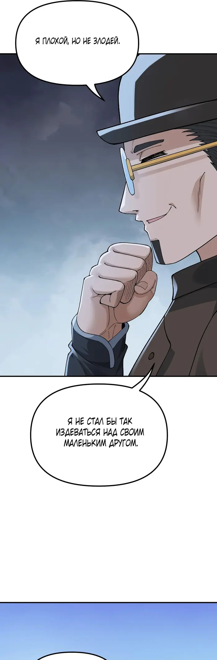 Страница 50