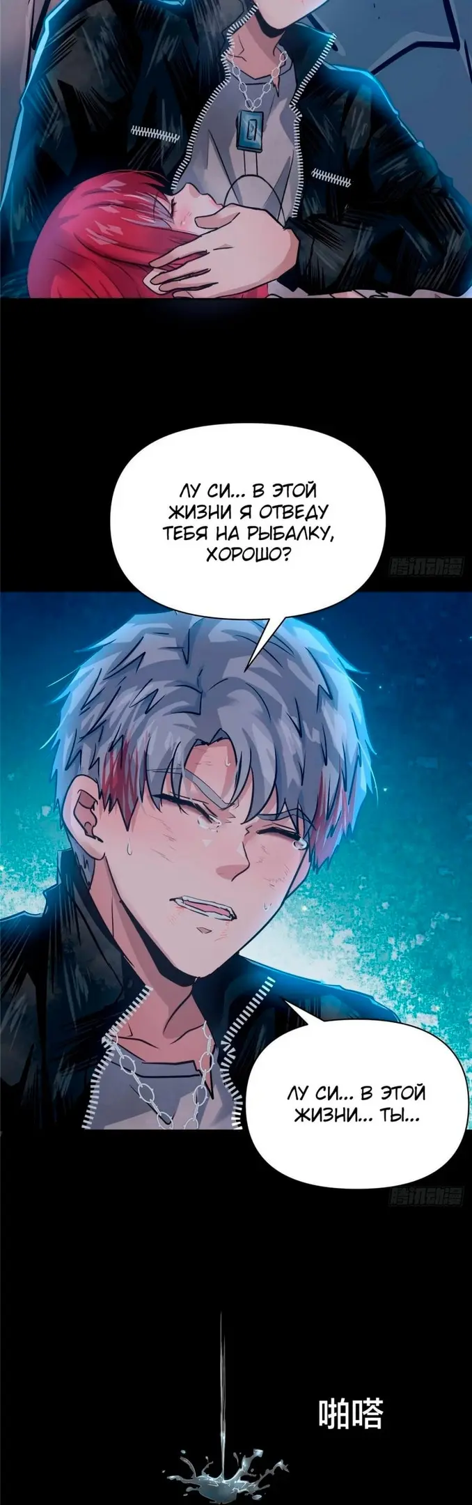 Страница 12