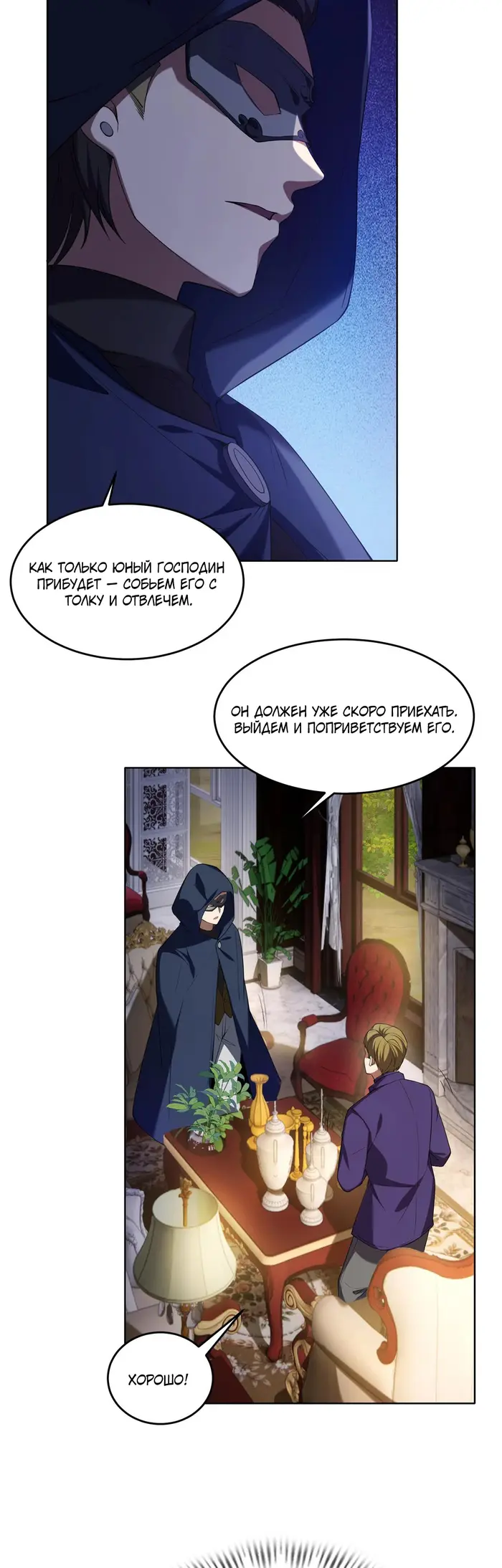 Страница 14