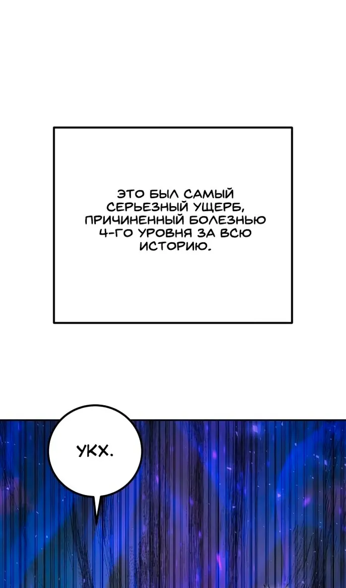 Страница 99