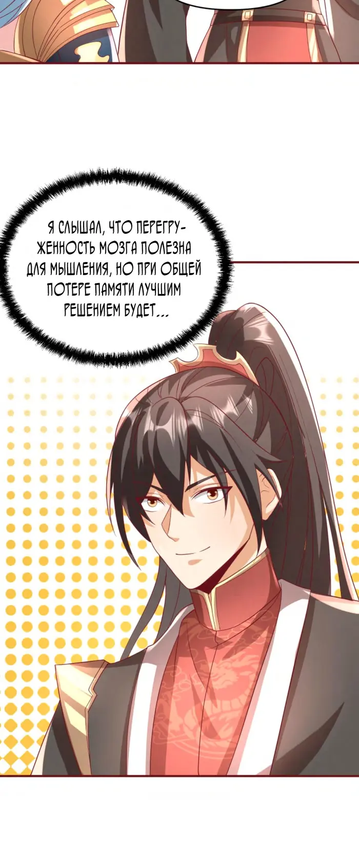 Страница 15