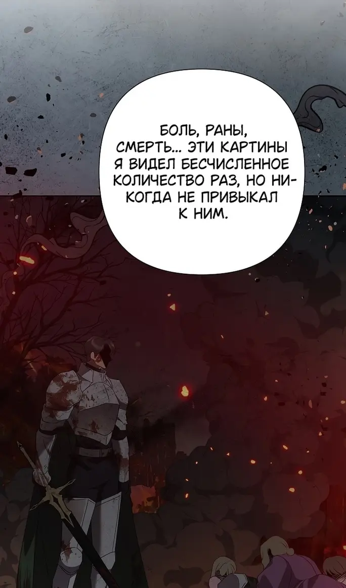Страница 55
