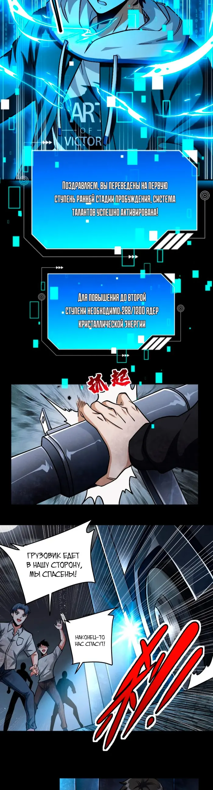 Страница 6
