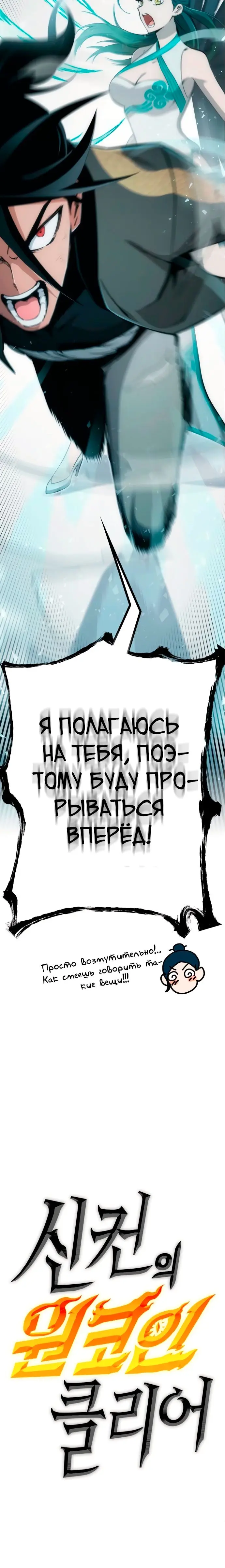Страница 53