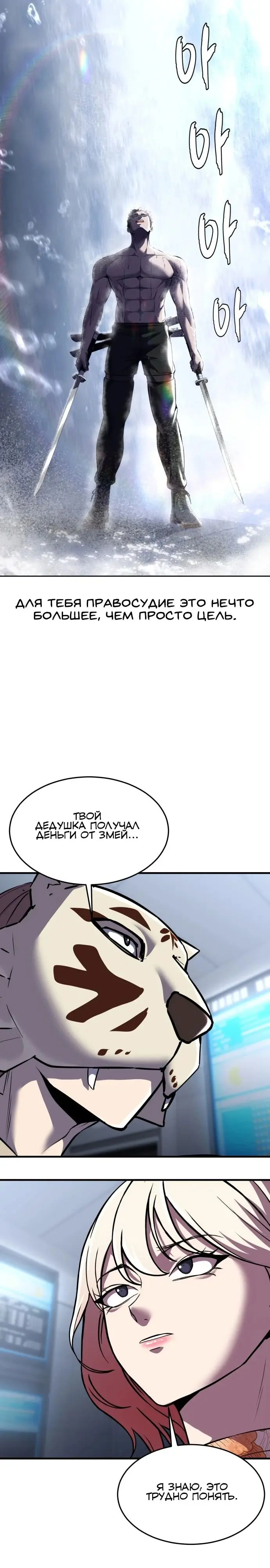 Страница 52