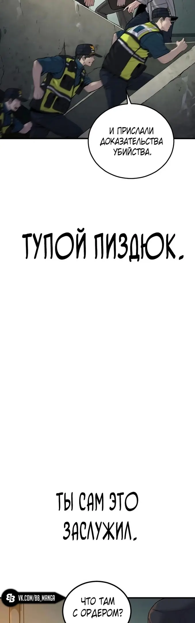 Страница 73