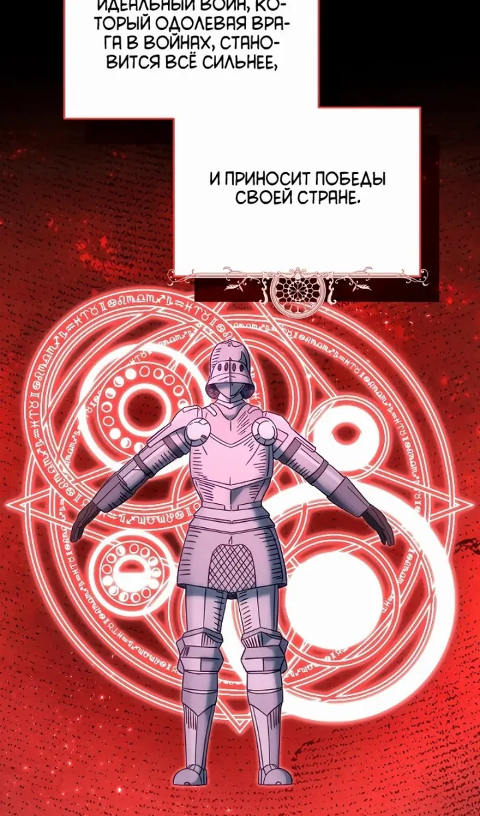 Страница 78