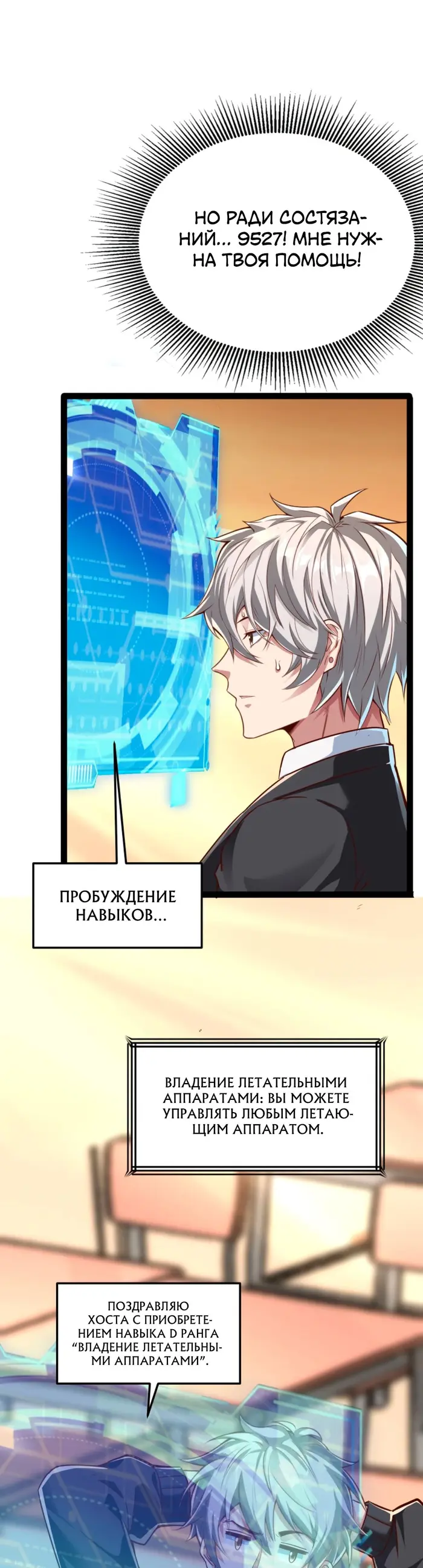 Страница 14