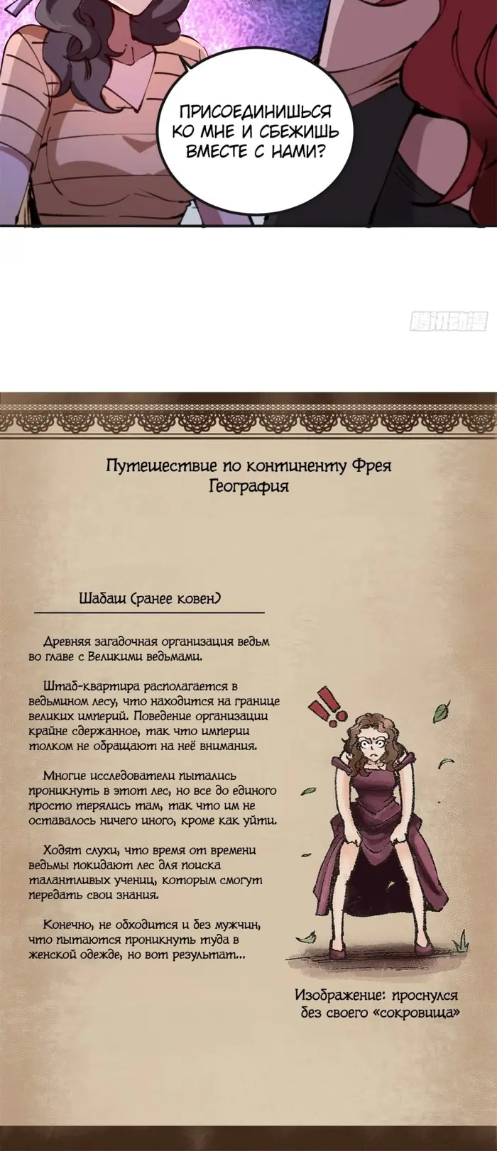 Страница 17