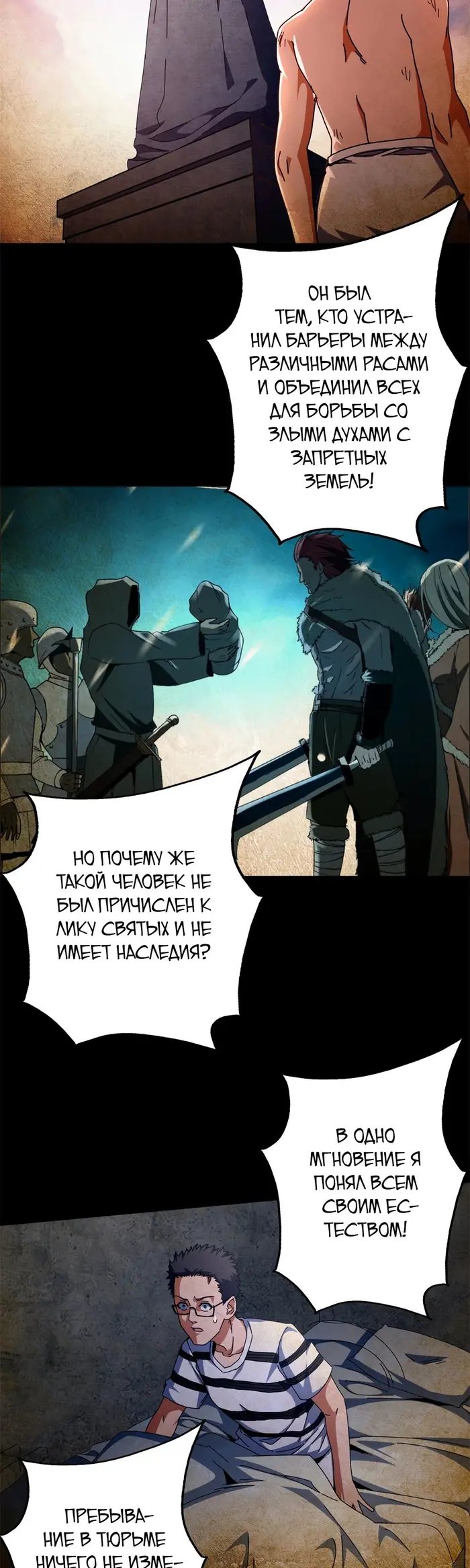 Страница 22