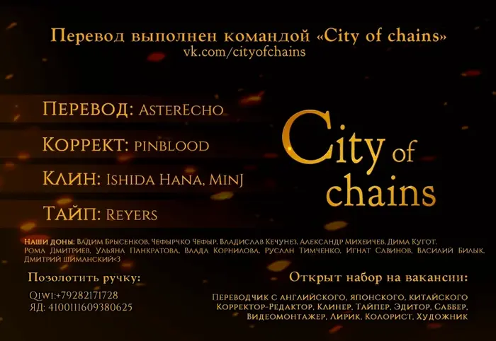 Страница 54