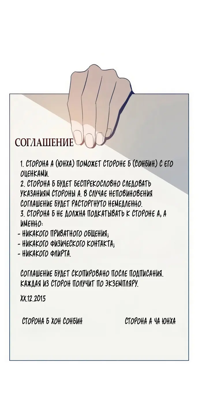 Страница 61